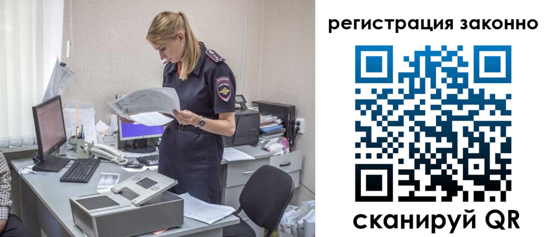 прописка для кредита в Кабардино-Балкарии